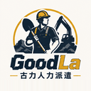 古力人力派遣 LOGO
